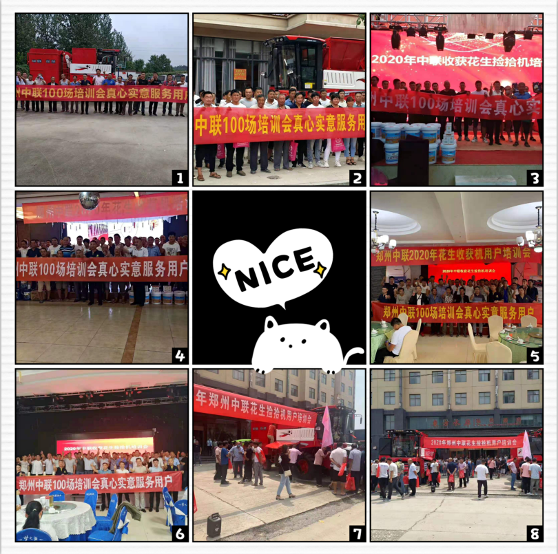 從機(jī)手到月入30萬(wàn)的老板,你或許就差一臺(tái)鄭州中聯(lián)花生收