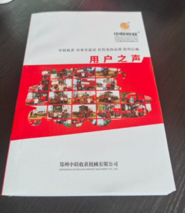 花生收行業(yè)
,竟然還有一款產品也賣斷貨