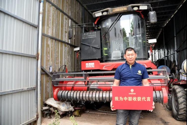 任朝笑:中聯(lián)收獲花生機收獲效果就是好,隔壁村都搶著讓我收